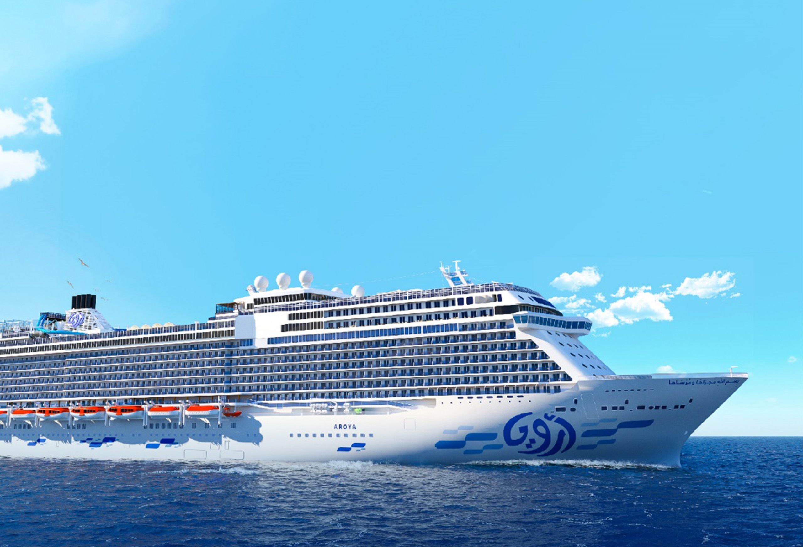 AROYA Cruises Unveils its First Cruise Ship thumbnail