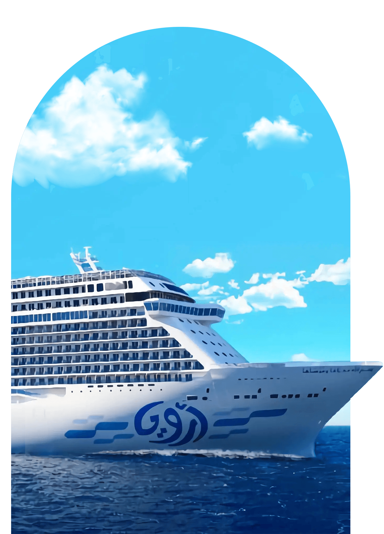 Cruise & Maritime services image